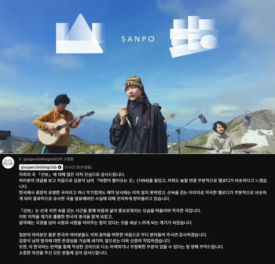 사진: 유튜브 채널 '슈퍼등산부' 캡처