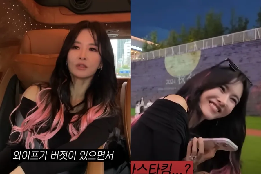 사진: 하원미 유튜브 캡처